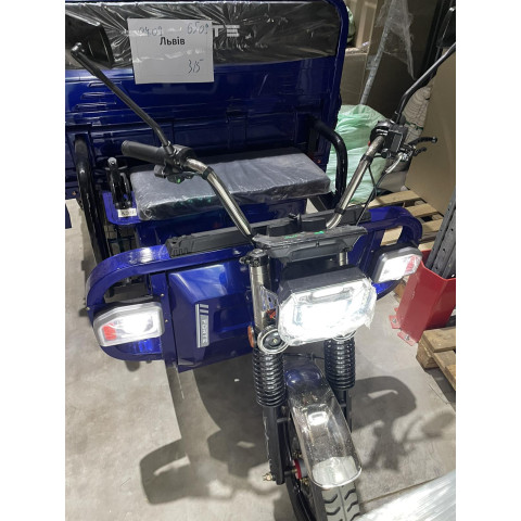 Електротрицикл FORTE 1500 (1500В) (синій)