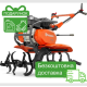 Культиватор Husqvarna TF 338