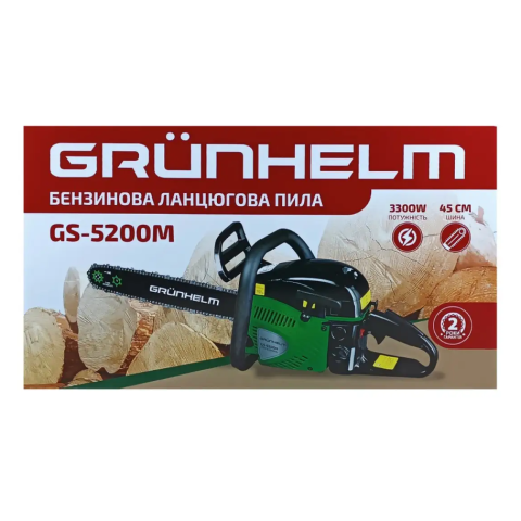 Grunhelm GS-5200M Professional Бензопила ланцюгова